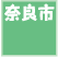 ޗǎs