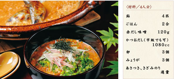 倭膳たまゆら(日本料理)