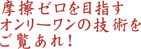 C[ڎwI[̋ZpI