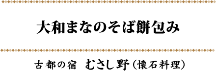 a܂Ȃ̂Ζݕ