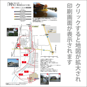 「時に舎人あり…」。異才・稗田阿礼ゆかりの地へ　マップ