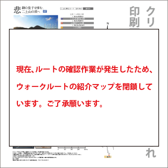 悲劇の皇子を悼む、二上山の頂へ　マップ