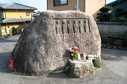 六地蔵