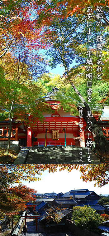 瑜伽神社