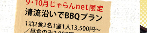 y9E10netzBBQv