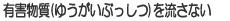 LQ(䂤Ԃ)𗬂Ȃ