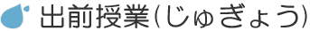 oO(ガ傤)