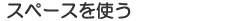 Xy[X𗘗p