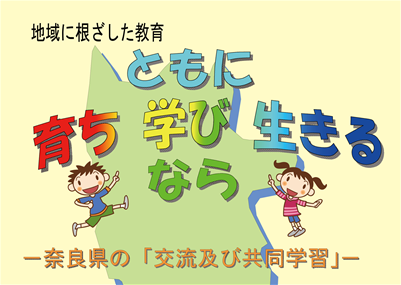 リーフレット