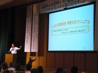 2013せみなー2