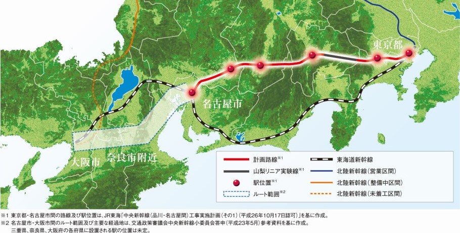 ルート概念図令和3年