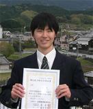 taniguchi
