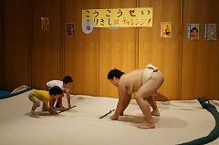 すもう