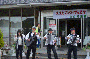 ヨーロピアン音楽の演奏