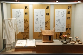 副葬品