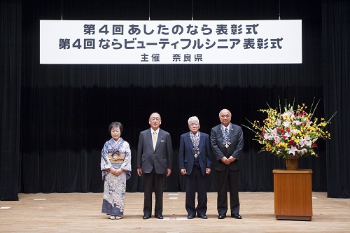 受賞者の皆さま（左から岡本さん、荒井知事、千葉さん、吉田さん）