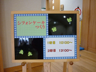 たのしみです。