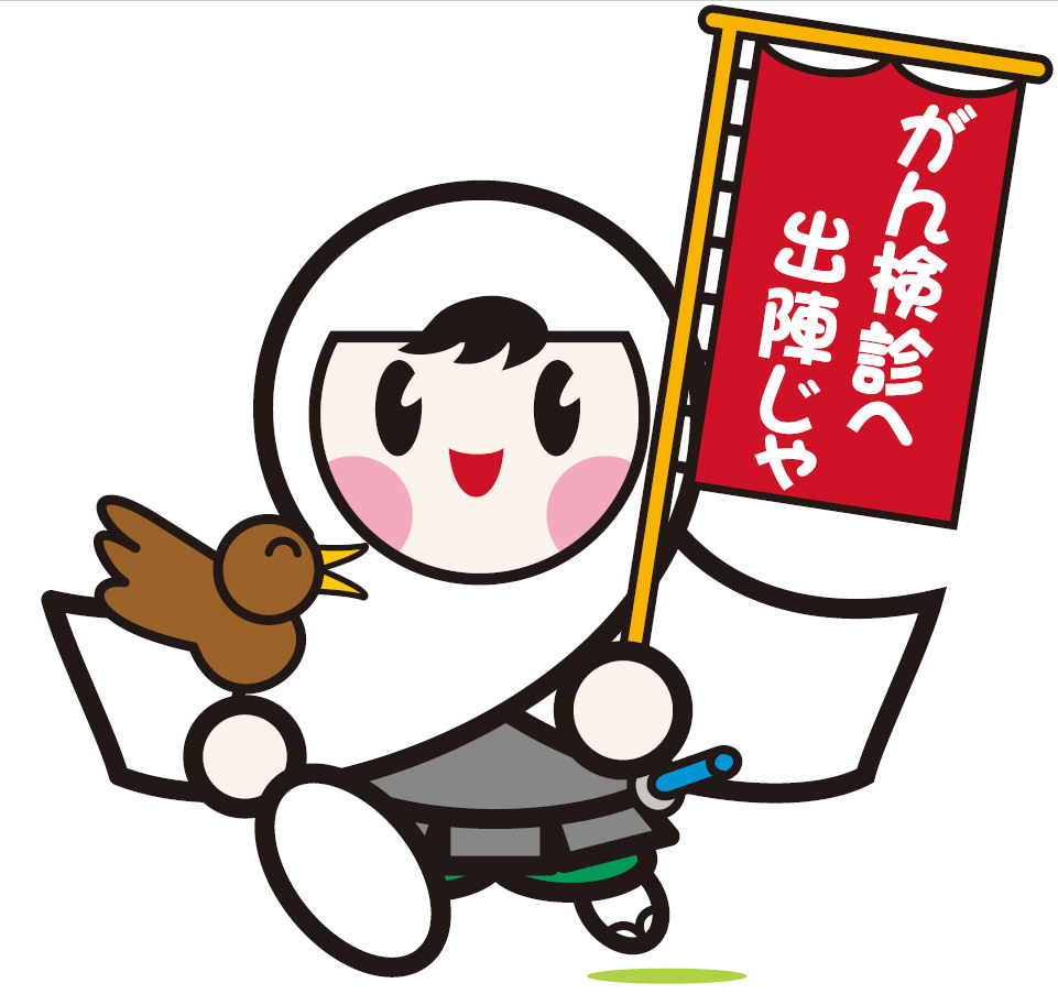 イラスト