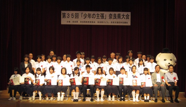少年の主張昨年度全体写真