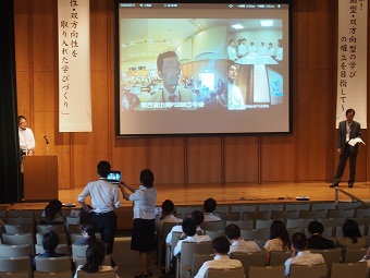 全体会の様子