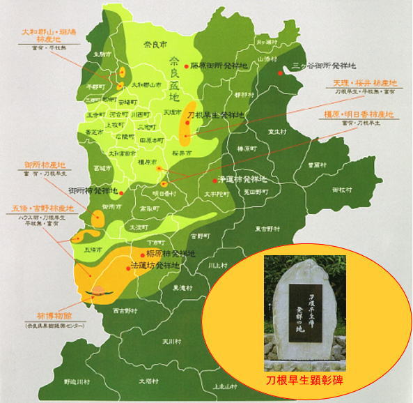 柿産地図