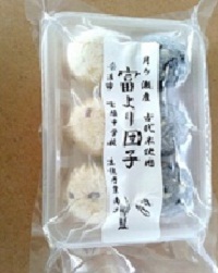 団子写真