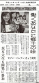 県の地域活性化弁当第2弾