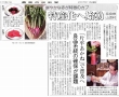 鮮やかな赤が特徴のカブ