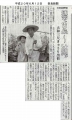 通常より長い50センチ＿大和三尺きゅうり出荷