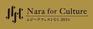 Nara For Cultureのバナー