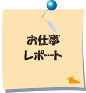 せんとくんの仕事部屋へようこそ 奈良県公式ホームページ