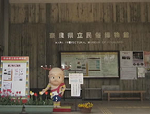 奈良県立民俗博物館の写真