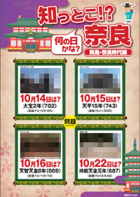 チラシ表