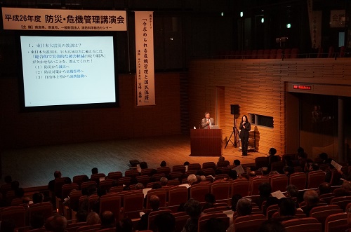 講演会の様子