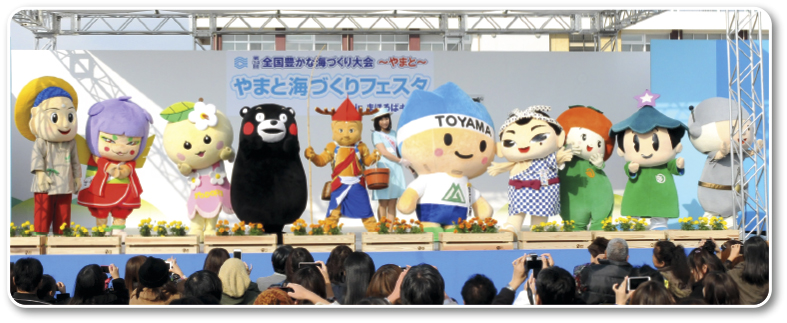 県政HOTニュース