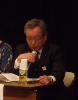 次長