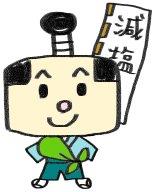 げんえもん正面4_thumb.jpg