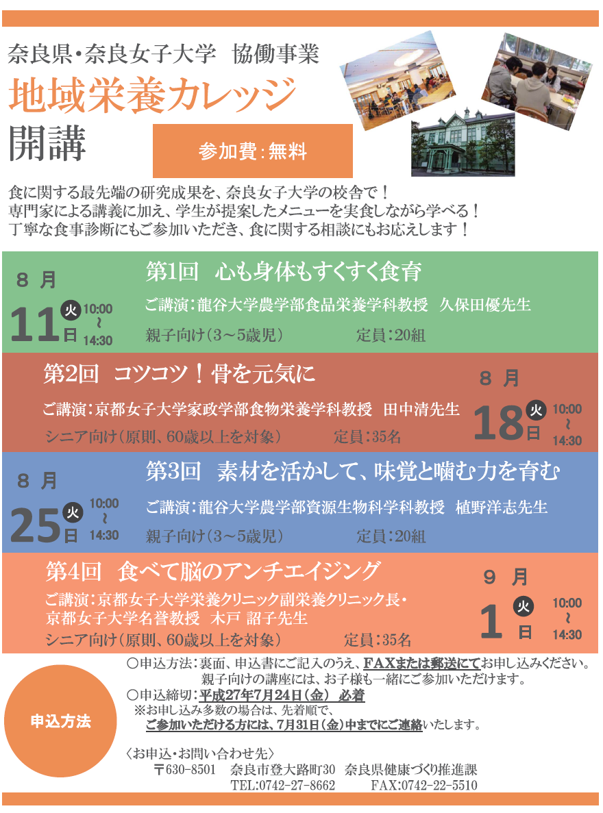 チラシ