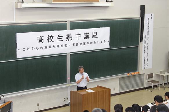 閉会の挨拶