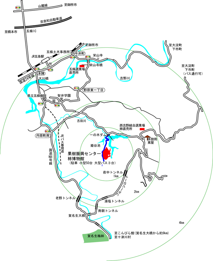 果樹センター周辺地図