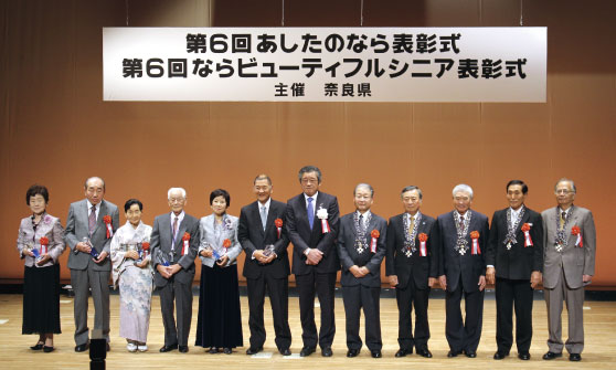 奥田副知事と受賞者の皆さんの集合写真の画像