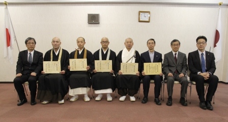 国指定所有者