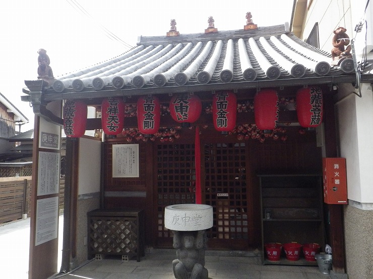 身代わり申の掛かる奈良町界隈の画像1