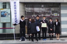 募金活動3