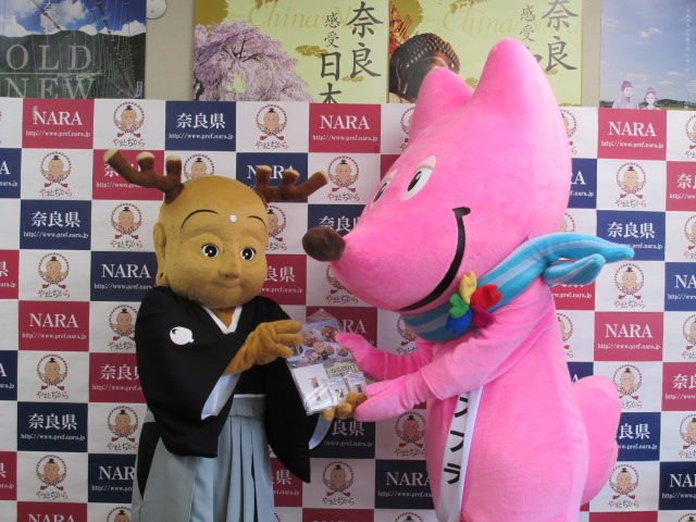 せんとくんからスフラへ