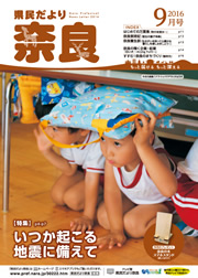表紙