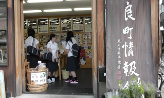 「ならまち」散策の様子（奈良町情報館）