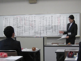 模擬授業(国語)の様子