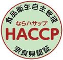 naraHACCP