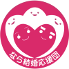 なら結婚応援団へのリンク